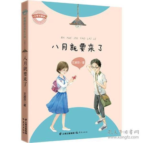 蒙汉和合共生情 文化探寻漫瀚调