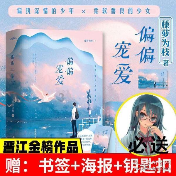 营救森林中的夫妇